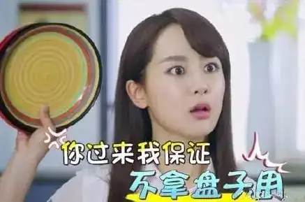  杨紫