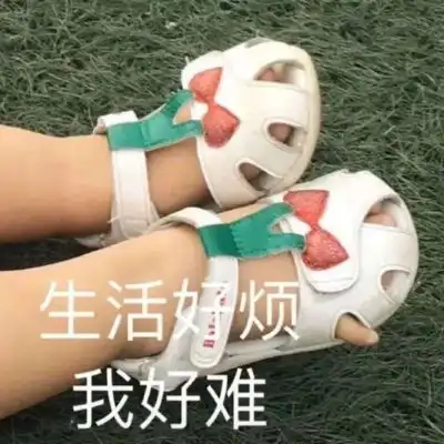  下面的表情包超好看点开图片即可微信头像我要个性网