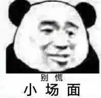  怎样可以离g5更近一点先搞定这些让人头秃的入学附加考试吧