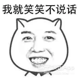 说脏话表情包嘴上