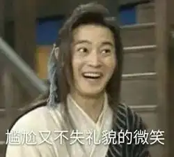  官方警告再用这些微信表情包就违法了,多名留学生因此被遣返