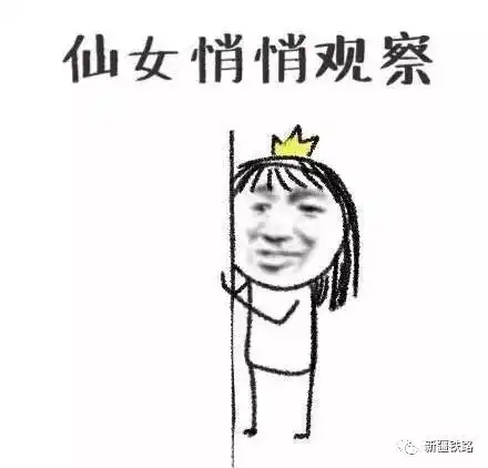  雾雪铁路人都在干啥