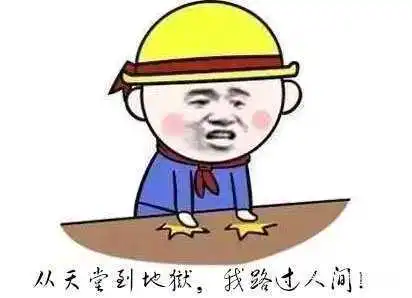  搞笑段子美不美,一盆水,卸了妆,都是鬼