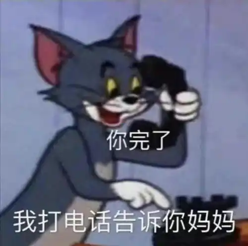  沙雕表情包给我收下