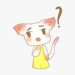  小猫疑问卡通表情图片素材其他格式下载动漫人物大全
