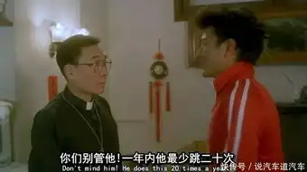  古惑仔脚踢靓坤的牧师,其实还是香港足球评论界的大宗师