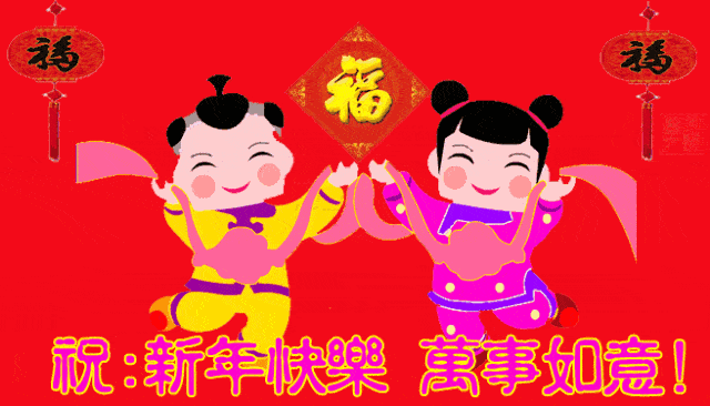  2022虎年除夕祝福问候语,新年快乐表情包