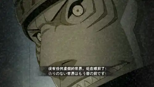  干柿鬼鲛