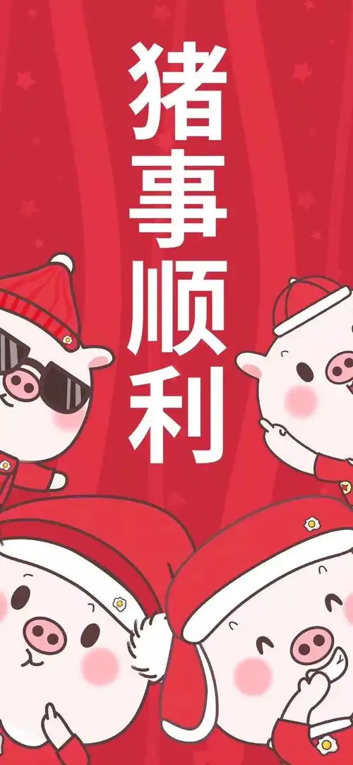  暴富脱单叮咚您有一份2019年锦鲤秘籍已送达,请签收