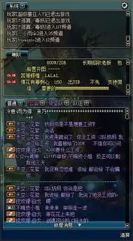  dnf十周年200天ss后又有混子工资奶只有绿色游戏才能再战十年