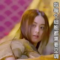 有图有字的图片表情包楚