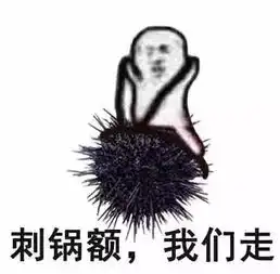  皮皮虾我们走表情包刷屏可日常画风却是这样