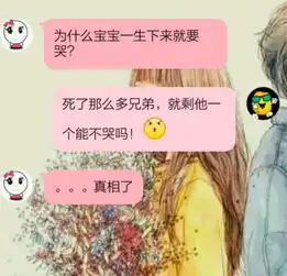  搞笑图片老婆今天说要买一个名牌包包,被我连续抽了9个耳光,然后我笑了