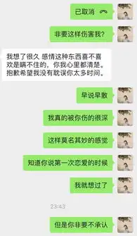舔狗不得好死表情包gif