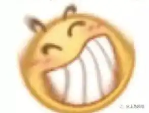  明星沙雕神级错位图真的笑吐了哈哈哈哈哈