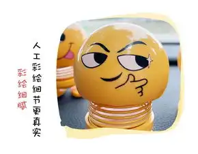  车载表情包弹簧公仔摇头汽车摆件网红可爱创意车内饰笑脸公仔抖音