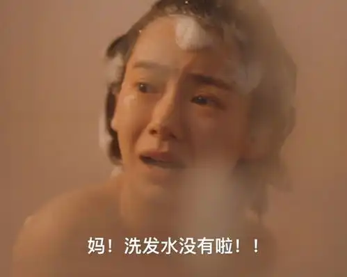  继你妈喊你回家吃饭万年神梗后,戚薇再创新梗不信你不中招