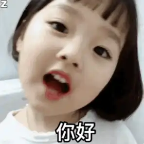  表情包权律二发仙女糖啦,吃不吃