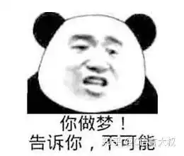  带你了解那些超爱自黑的程序员程序员的专用表情包,快来收藏吧