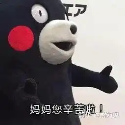 tog2表情包开心一刻