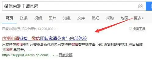  朋友圈怎么评论表情包却看到了网友各种吐槽安卓手机限制多