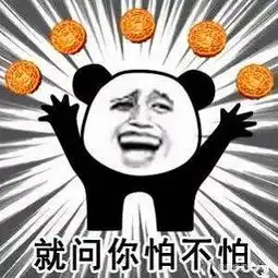  晋北方言不颤乎不惮乎