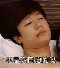  考的差,如何机智的不被打