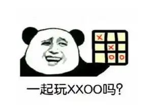  求,别说话吻我图,这种类型的表情