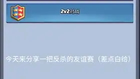  荒野乱斗精选阴间金库地图介绍