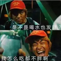  网络里经典的表情包出自这些电影,你都看过吗