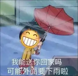  4张很黄很暴力表情包,男友惹你生气了,立刻怼回去
