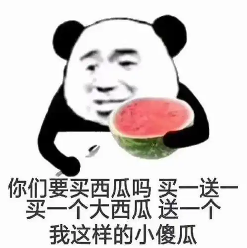  表情包分享2021最新熊猫头搞笑表情包