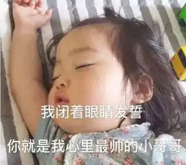  可爱卖萌表情包如果你觉得生活苦没关系选我我超甜
