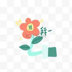 好看的表情包图片可爱鲜