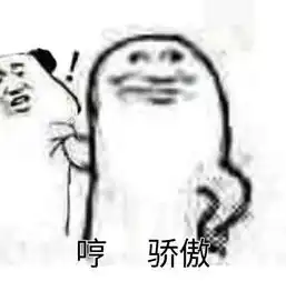  妃常有料我们是糊但我们不吸血带你用饭圈视角打开世界杯