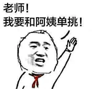  高清无水印表情包