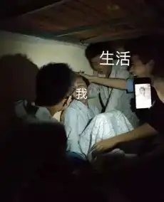  你永远不知道你的好姐妹会把你照片p成什么样的表情包