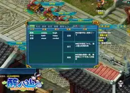 告别单纯聊天醉八仙醉萌表情动作系统