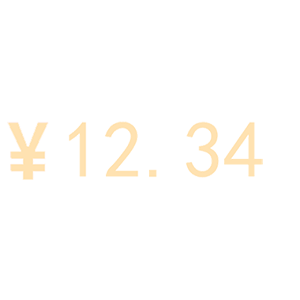  随机金额微信红包表情包动图