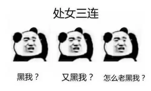  万万没想到,自我介绍都能玩得这么骚