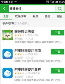  淘宝聊天里面的表情要怎么才能用在手机qq里有懂的教教我