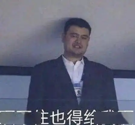  社联人揭秘联络部竟然