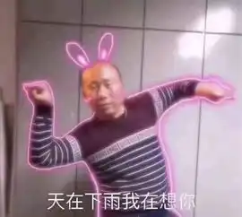  227,莒县天气大变脸雨雨雨陡崖式降温......