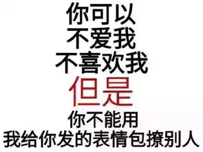  滚蛋吧,毕业就分手