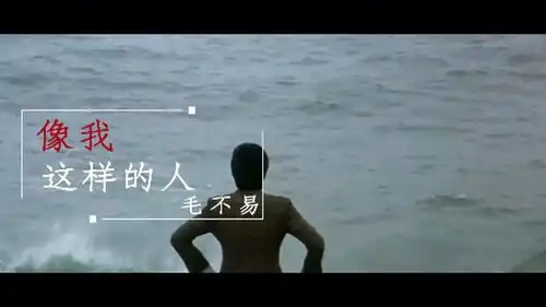  周星驰喜剧之王献给努力的你