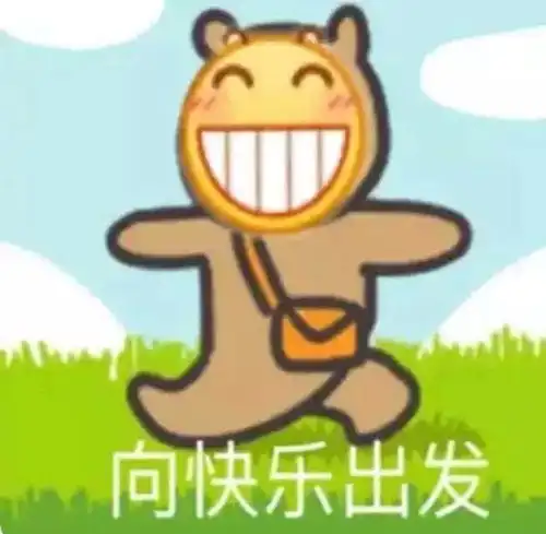  才上班,他们已经规划好元宵节的行程太会玩啦