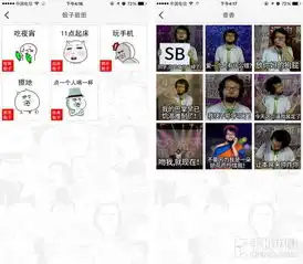  突破数量上限一分钟教你玩转微信动态表情