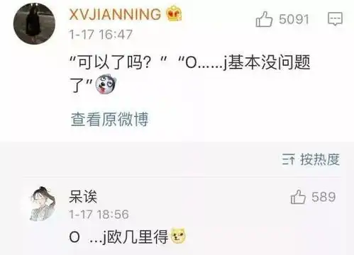  当不小心对着爸妈脏话出了口..该如何求生