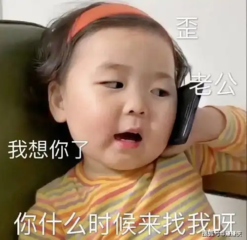 好看的表情包图片可爱表