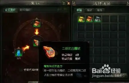  玄仙传奇绿色系统打造平民网游